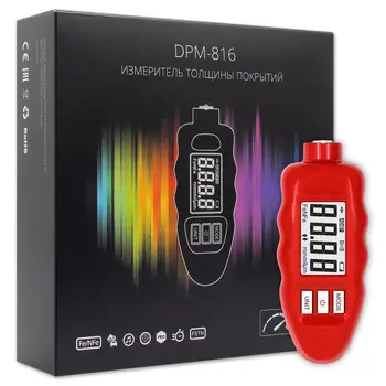 Толщиномер покрытий CARSYS DPM-816 Pro (Полный комплект, Красный) Автокалибрующийся, По черным и цветным металлам пр-во Россия
Толщиномер покрытий CARSYS DPM-816 Pro (Полный комплект, Красный) Автокалибрующийся, По черным и цветным металлам пр-во Россия