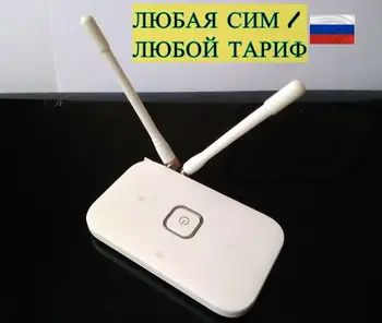 Huawei e5573bs-320 e5573 e5573m mobile WiFi router modem LTE 4G 3G 2G unlocked 2 Antenna
Huawei e5573bs-320 e5573 e5573m mobile WiFi router modem LTE 4G 3G 2G unlocked 2 Antenna