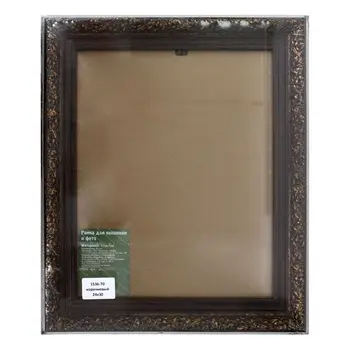 1536 frame with glass, 24x30 cm (70 Brown)
1536 frame with glass, 24x30 cm (70 Brown)