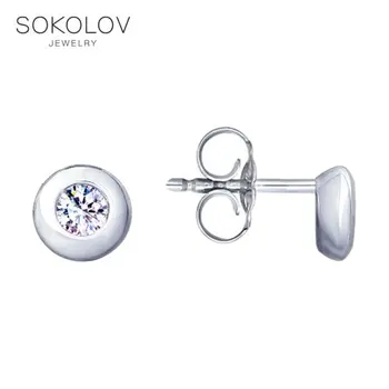 Sokolov drop earrings with stones in silver with cubic zirconia fashion jewelry 925 women's/men's, male/female, long earrings, women's male
Sokolov drop earrings with stones in silver with cubic zirconia fashion jewelry 925 women's/men's, male/female, long earrings, women's male
