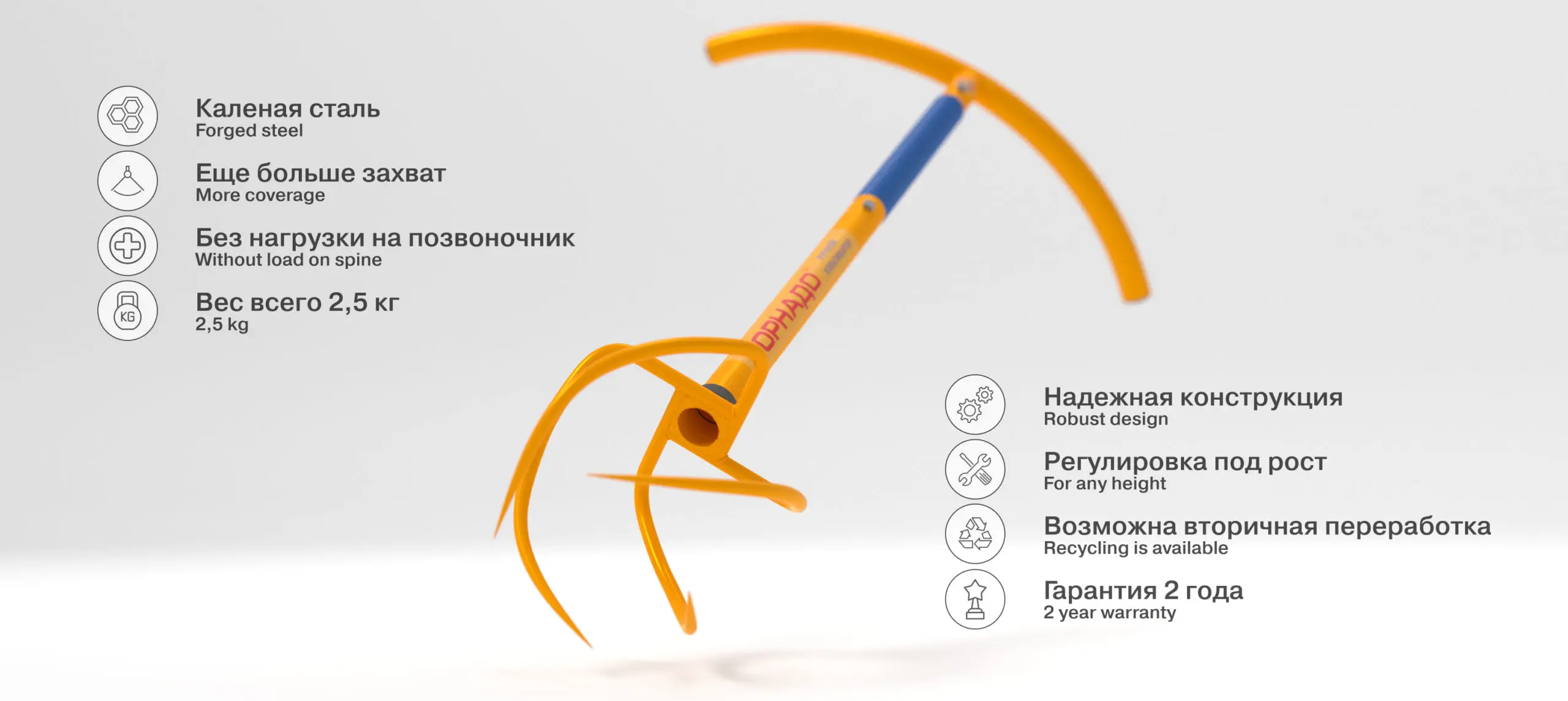 Днс Торнадо Культиватор Купить В Интернет Магазине