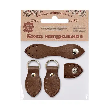 1402 set for a bag clasp 2,5*10,1 cm-1 pc., loops 3*5,5 cm-2 pieces, 100% leather (82 dark brown)
1402 set for a bag clasp 2,5*10,1 cm-1 pc., loops 3*5,5 cm-2 pieces, 100% leather (82 dark brown)