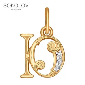 Gold pendant letter "Y" SOKOLOV fashion jewelry gold 585 women's male, pendants for neck women
Gold pendant letter "Y" SOKOLOV fashion jewelry gold 585 women's male, pendants for neck women