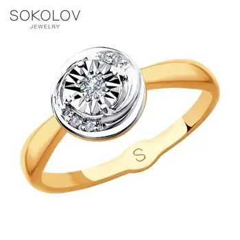 SOKOLOV ring from the combined gold and diamonds fashion jewelry 585 women's male
SOKOLOV ring from the combined gold and diamonds fashion jewelry 585 women's male