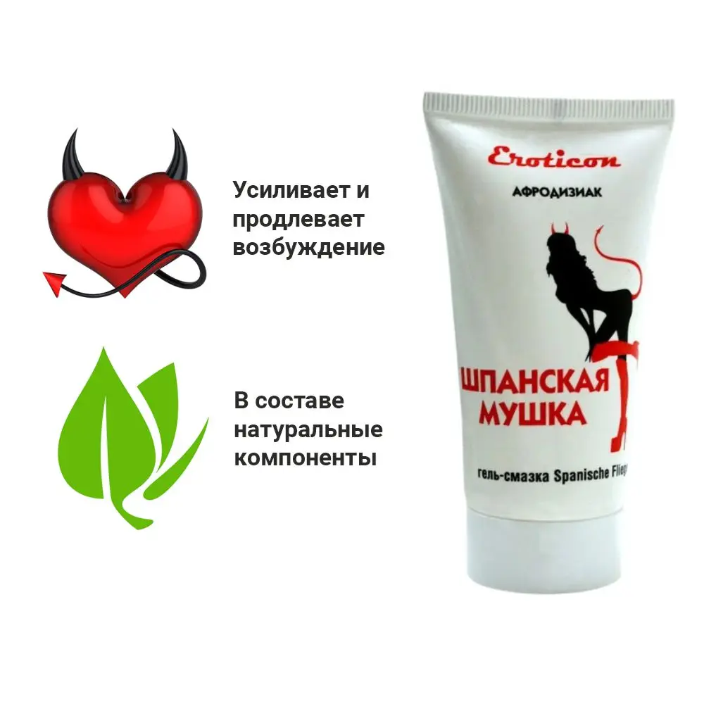 Смазка Винтаж 