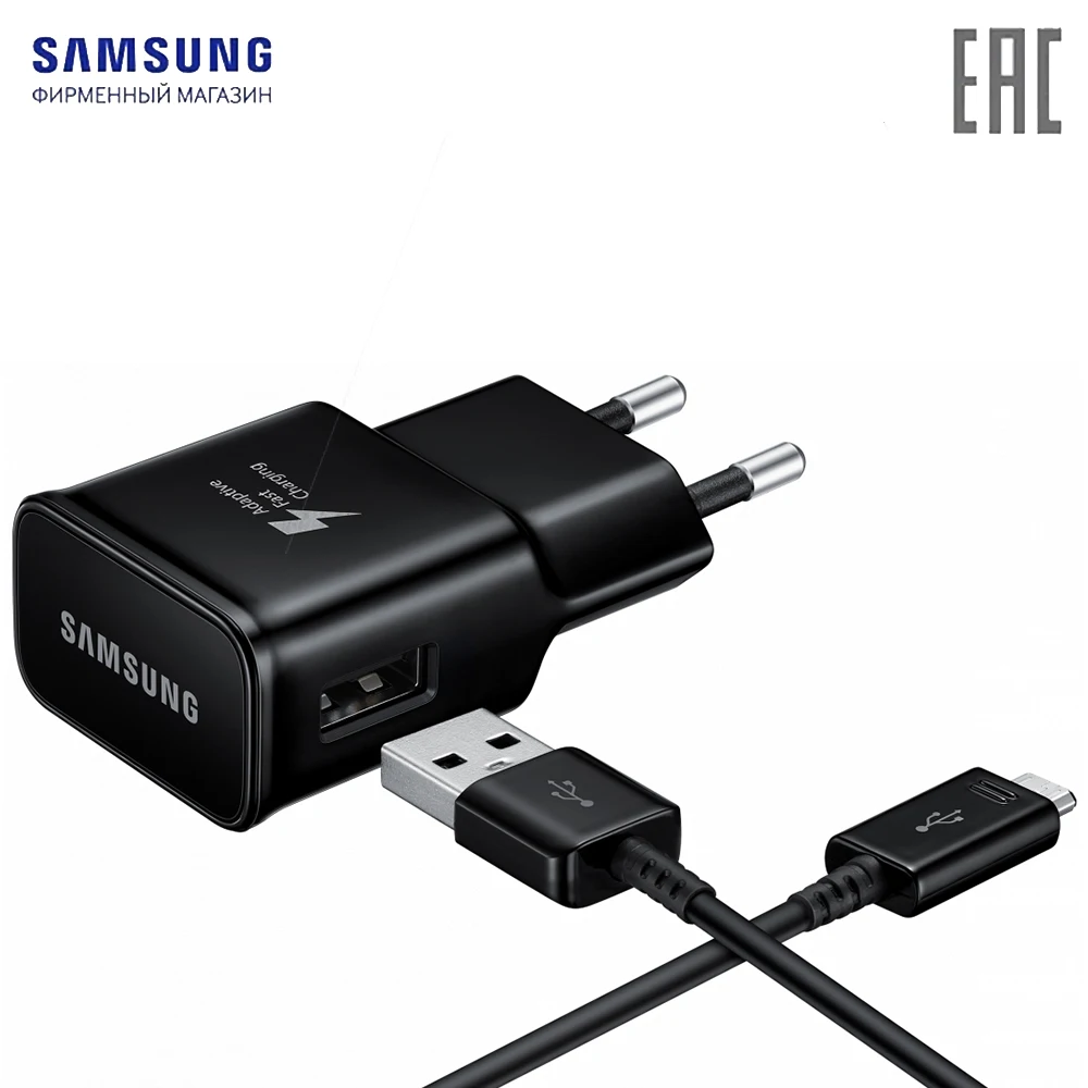 СЗУ Samsung USB Type C с функцией быстрой зарядки EP TA20 Черное|Зарядные устройства| |