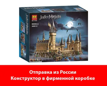 Designer Bela Justice magician 11025 Castle Hogwarts
Designer Bela Justice magician 11025 Castle Hogwarts