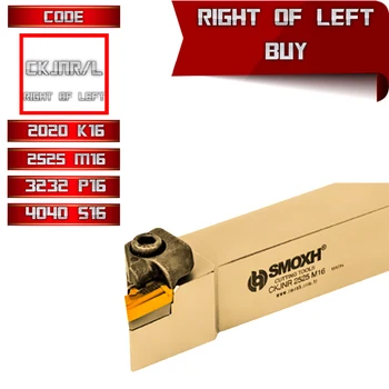 CKJNR/L (93°) toolholder collet tool post chuck holder milling cutter cnc machine lathe kit iso er11 spindle router clamp quick
CKJNR/L (93°) toolholder collet tool post chuck holder milling cutter cnc machine lathe kit iso er11 spindle router clamp quick