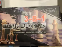 Juego de ajedrez de madera Super magnético, damas de Backgammon, juego de ajedrez antiguo 3 en 1, pieza de ajedrez de madera y tablero de ajedrez