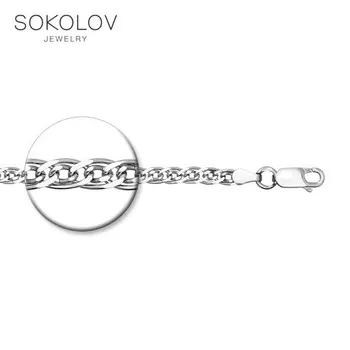 SOKOLOV chain from rhodium silver fashion jewelry 925 women's/men's, male/female, chain necklace
SOKOLOV chain from rhodium silver fashion jewelry 925 women's/men's, male/female, chain necklace