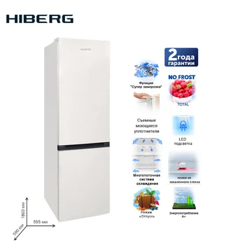 Refrigerator hiberg rfc-330 NFW bottom freezer nofrost 330L height 186 cm Class A + touch control 2 drawers
Refrigerator hiberg rfc-330 NFW bottom freezer nofrost 330L height 186 cm Class A + touch control 2 drawers