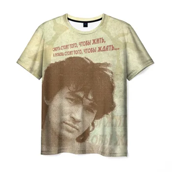 Men's T-shirt 3D Choi
Men's T-shirt 3D Choi