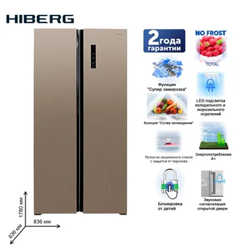 Refrigerator Side-by-Side HIBERG RFS-480DX NFHLarge Capacity Electric Refrigerator Power-saving Fridge for Home major home kitc
Refrigerator Side-by-Side HIBERG RFS-480DX NFHLarge Capacity Electric Refrigerator Power-saving Fridge for Home major home kitc