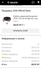 ZOSI-Cable CCTV BNC de 18,3 M y 60 pies, CC para Cable con enchufe cámara CCTV, DVR, accesorios para sistema de vigilancia de seguridad, color negro