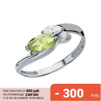 Silver ring with tourmaline and cubic zirconia sunlight sample 925 
Silver ring with tourmaline and cubic zirconia sunlight sample 925
