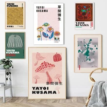 Abstract Pumpkin Prints Yayoi Kusama Exhibition Posters Gallery Wall Art Canvas Painting Nordic Pictures Living Room Home Decor
Abstract Pumpkin Prints Yayoi Kusama Exhibition Posters Gallery Wall Art Canvas Painting Nordic Pictures Living Room Home Decor