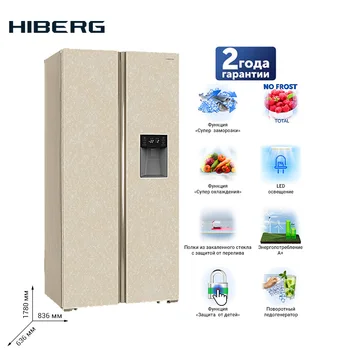 Refrigerator Side-by-Side HIBERG RFS-484DX NFYm Large Capacity Electric Refrigerator Power-saving Fridge for Home major home
Refrigerator Side-by-Side HIBERG RFS-484DX NFYm Large Capacity Electric Refrigerator Power-saving Fridge for Home major home