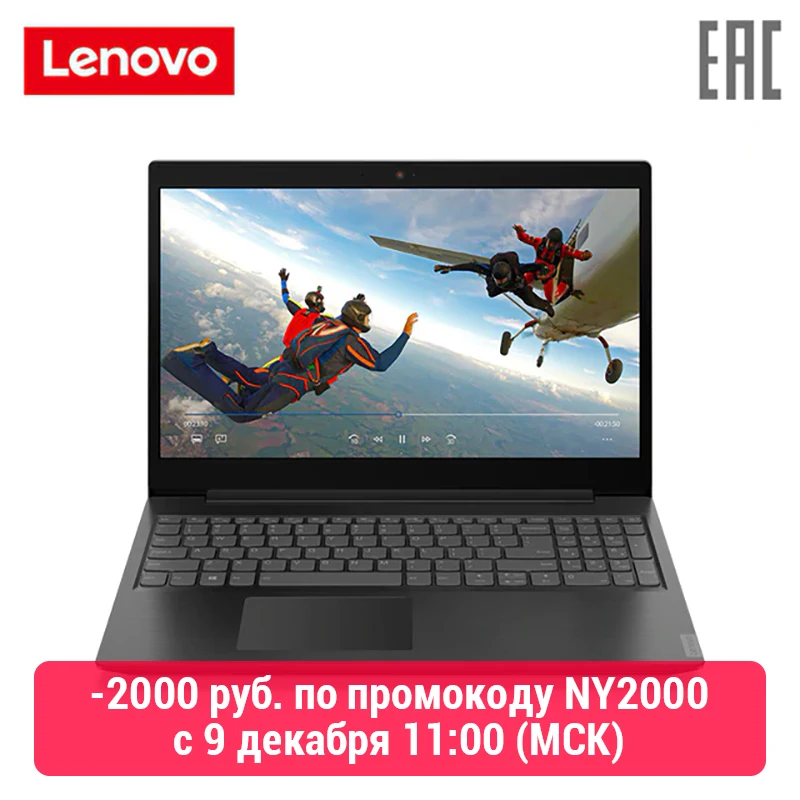 Ноутбук lenovo L340-15IWL/ 15,6" FHD AG 220N/ PENTIUM_5405U_2.3G_2C_MB/ 4GB/ 256GB SSD / Integrated/(81LG00G8RK)
Ноутбук lenovo L340-15IWL/ 15,6" FHD AG 220N/ PENTIUM_5405U_2.3G_2C_MB/ 4GB/ 256GB SSD / Integrated/(81LG00G8RK)