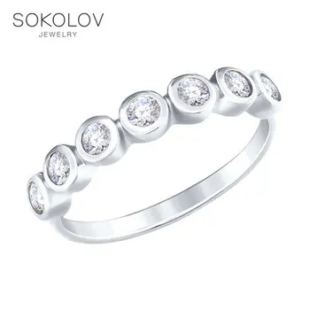 SOKOLOV ring with cubic silver fashion jewelry 925 women's male
SOKOLOV ring with cubic silver fashion jewelry 925 women's male