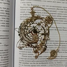 Marcapáginas de Metal creativo del universo misterioso, diseño calado, regalo, 95mm x 73mm, envío gratis