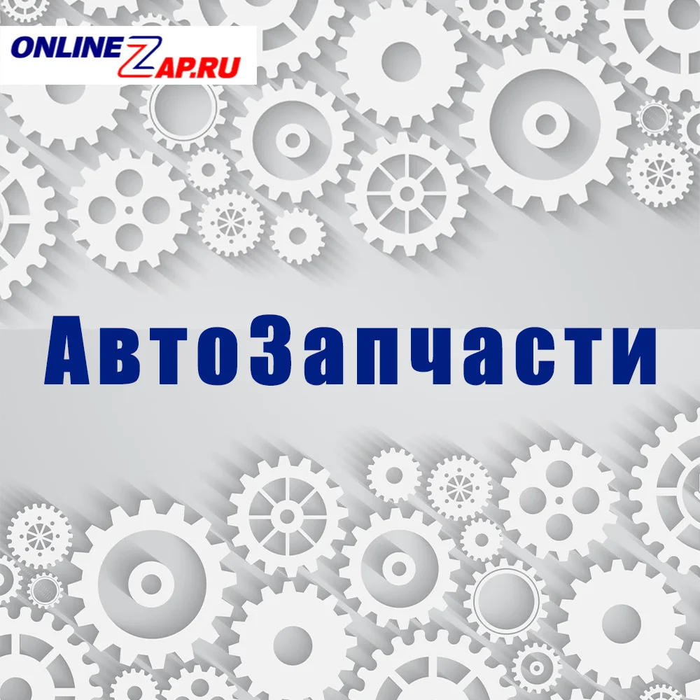 Лямбда-Зонд Bosch Thimble Type (4-Пров) Vw: Passat 2.8i 91- / Golf Iii 2.0i/2.8i/2.9i Polo Classic 1.8i 97- Seat: Ibiza |