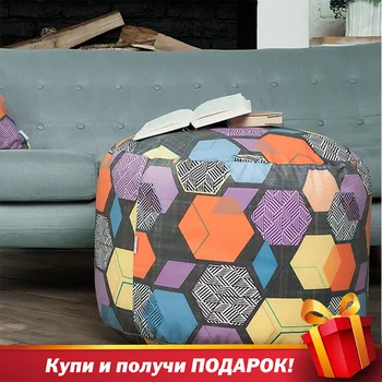 Orleans-poof large Delicatex Large Bean Bag Sofa Lima Lounger Seat Chair Living Room Furniture Removable Cover With Filler Kids Comfortable Sleep Relaxation Easy Beanbag Bed Pouf Puff Couch Tatam Solid Poof Pouffe Ott 
Orleans-poof large Delicatex Large Bean Bag Sofa Lima Lounger Seat Chair Living Room Furniture Removable Cover With Filler Kids Comfortable Sleep Relaxation Easy Beanbag Bed Pouf Puff Couch Tatam Solid Poof Pouffe Ott