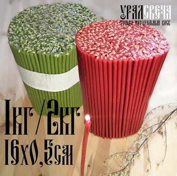 Set of wax candles (red and green) 1 kg/2 kg 
Set of wax candles (red and green) 1 kg/2 kg