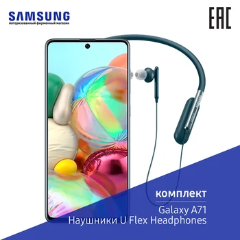 Smartphone Samsung Galaxy A71 + headphones Samsung U flex headphones
Smartphone Samsung Galaxy A71 + headphones Samsung U flex headphones