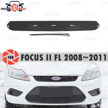 Winter radiator cap for Ford Focus II FL 2008~2011 plastic ABS embossed cover front bumper car styling accessories decoration
Winter radiator cap for Ford Focus II FL 2008~2011 plastic ABS embossed cover front bumper car styling accessories decoration