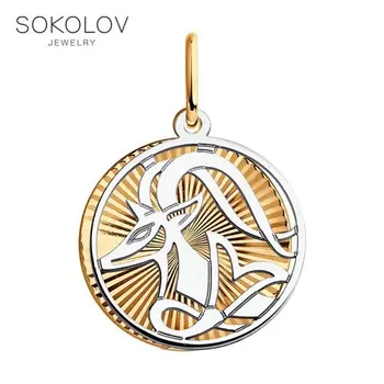 SOKOLOV suspension of the combined gold with diamond face, fashion jewelry, 585, women's male, pendants for neck women
SOKOLOV suspension of the combined gold with diamond face, fashion jewelry, 585, women's male, pendants for neck women