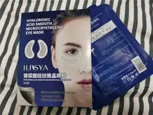 Ilisya-Parche ocular con microagujas para eliminación de arrugas finas, ácido hialurónico, máscara para ojos, ojeras, hinchazón