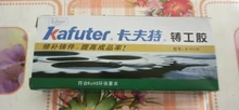 Pegamento de Metal de 65g Kafuter A + B, adhesivo para reparación, superpegamento, radiador automático de acero al hierro, tanque de agua, fugas especiales, pegamento de soldadura