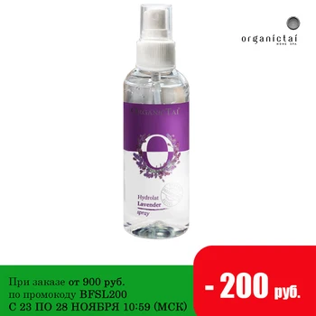 Organic Tai lavender hydrolyate (spray), 100 ml Dark Spot Removal Serum, Collagen Anti-Aging Essence, Whitening Facial Serum, Vitamin A
Organic Tai lavender hydrolyate (spray), 100 ml Dark Spot Removal Serum, Collagen Anti-Aging Essence, Whitening Facial Serum, Vitamin A