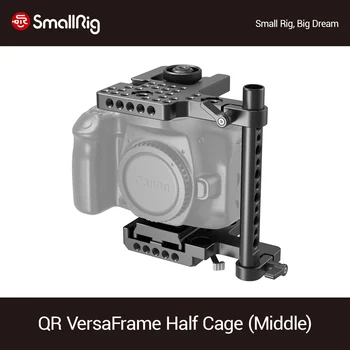 SmallRig QR VersaFrame Half Cage (Middle) For Middle Canon and Nikon Dslr Cameras Video Cage Camera Accessories Diy Rig - 2127
SmallRig QR VersaFrame Half Cage (Middle) For Middle Canon and Nikon Dslr Cameras Video Cage Camera Accessories Diy Rig - 2127