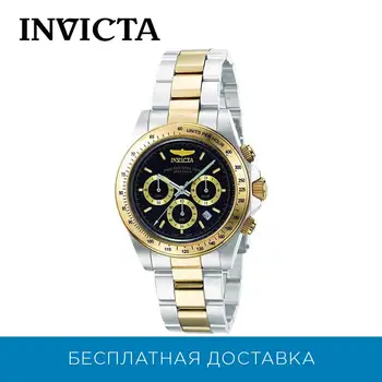 Watches Invicta in9224 with chronograph
Watches Invicta in9224 with chronograph
