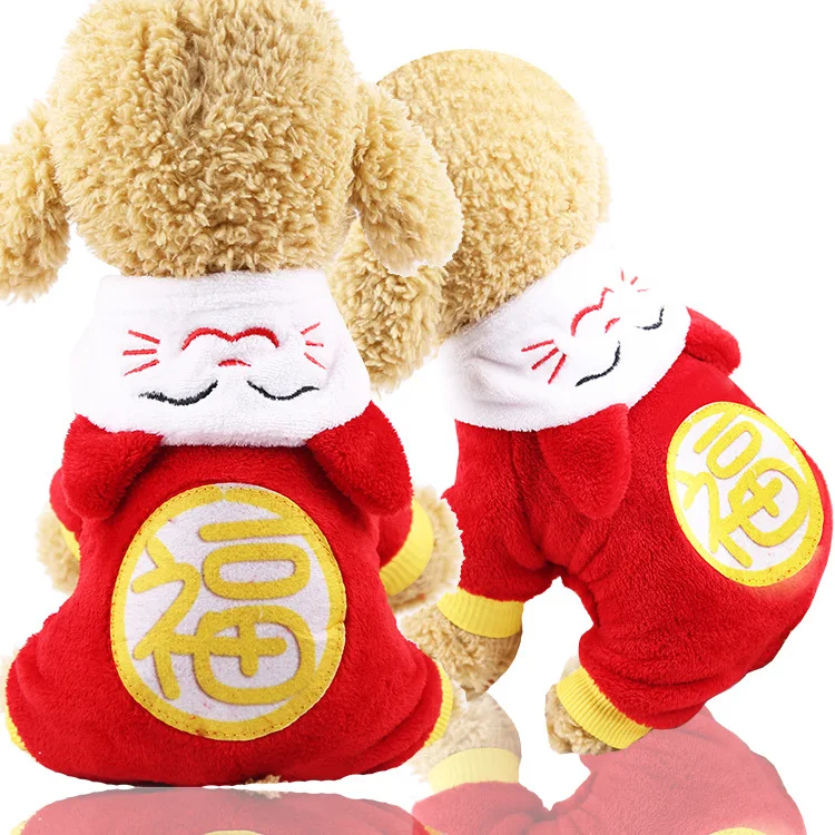 Four-legged Flannel Transformed into Small and Medium-sized Dog New Year's Dress, Tang Dress, Dog ClothesThick Pet Clothes
Four-legged Flannel Transformed into Small and Medium-sized Dog New Year's Dress, Tang Dress, Dog ClothesThick Pet Clothes
