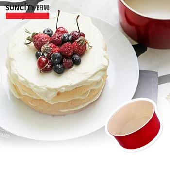 Suncity Rugged Carbon Steel Round Chiffon Cake Modular Model No Paste Household Hopper Contactless Mold Oven Red 6 Inch 8 Inch
Suncity Rugged Carbon Steel Round Chiffon Cake Modular Model No Paste Household Hopper Contactless Mold Oven Red 6 Inch 8 Inch