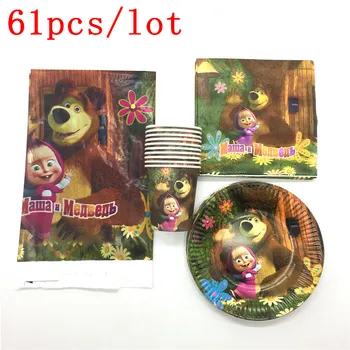 61pcs/lot Masha and Bear Theme Kids Birthday Party Decoration Baby Shower Family Festival Cups Plates Tablecloths Napkins Supply
61pcs/lot Masha and Bear Theme Kids Birthday Party Decoration Baby Shower Family Festival Cups Plates Tablecloths Napkins Supply
