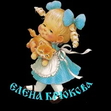 Лого пользователя E***a