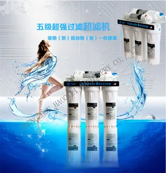 Hot selling alkaline water purifier | tap water purifier | household direct drinking water | water filter
Hot selling alkaline water purifier | tap water purifier | household direct drinking water | water filter