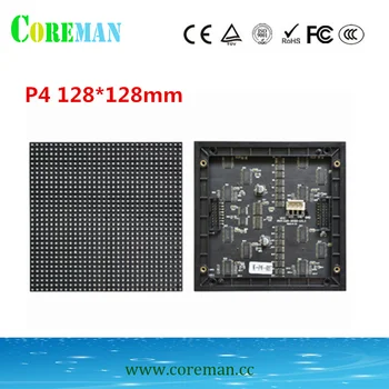 HD hdmi high brightness p4 128*128mm module p4 led billboard p4 led panel for p4 rental led cabinet 512*512mm
HD hdmi high brightness p4 128*128mm module p4 led billboard p4 led panel for p4 rental led cabinet 512*512mm