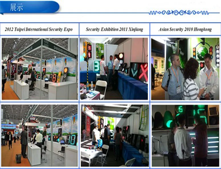 jp exhibition