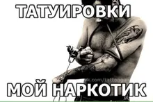 Лого пользователя P***n