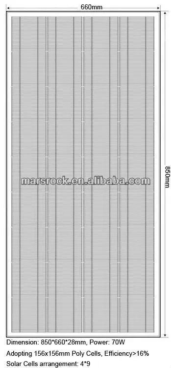 70W Poly Solar Module drawing.jpg