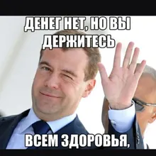 Лого пользователя O***v