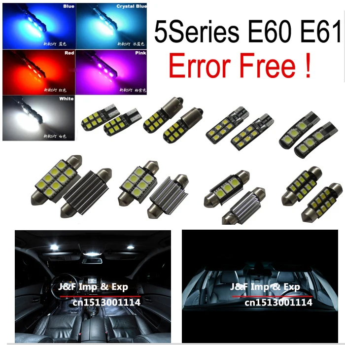 18pcs canbus no error E60 E61 LED Interior dome map Light Kit for E60 E61 M5 525i 535i 545i 550i 530xi (2004-2010)
18pcs canbus no error E60 E61 LED Interior dome map Light Kit for E60 E61 M5 525i 535i 545i 550i 530xi (2004-2010)