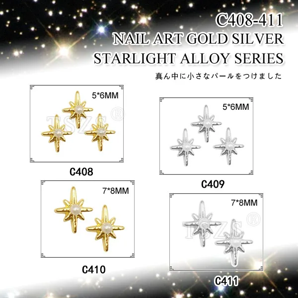 10pcs /lot 3D Nail Art Deco gold silver Star light Shape with pearl Alloy Glitter
10pcs /lot 3D Nail Art Deco gold silver Star light Shape with pearl Alloy Glitter