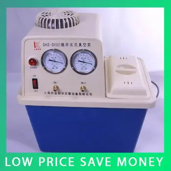 60L/min Circulating Water Vacuum Pump Lab Chemistry Air Equipment Water Vacuum Pump
60L/min Circulating Water Vacuum Pump Lab Chemistry Air Equipment Water Vacuum Pump