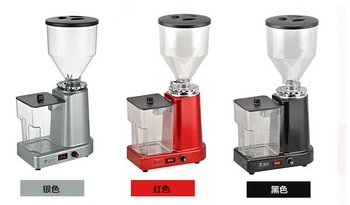 220V Elegant coffee Bean Grinder machine /electric cocoa bean milling