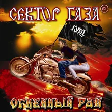 Лого пользователя E***l